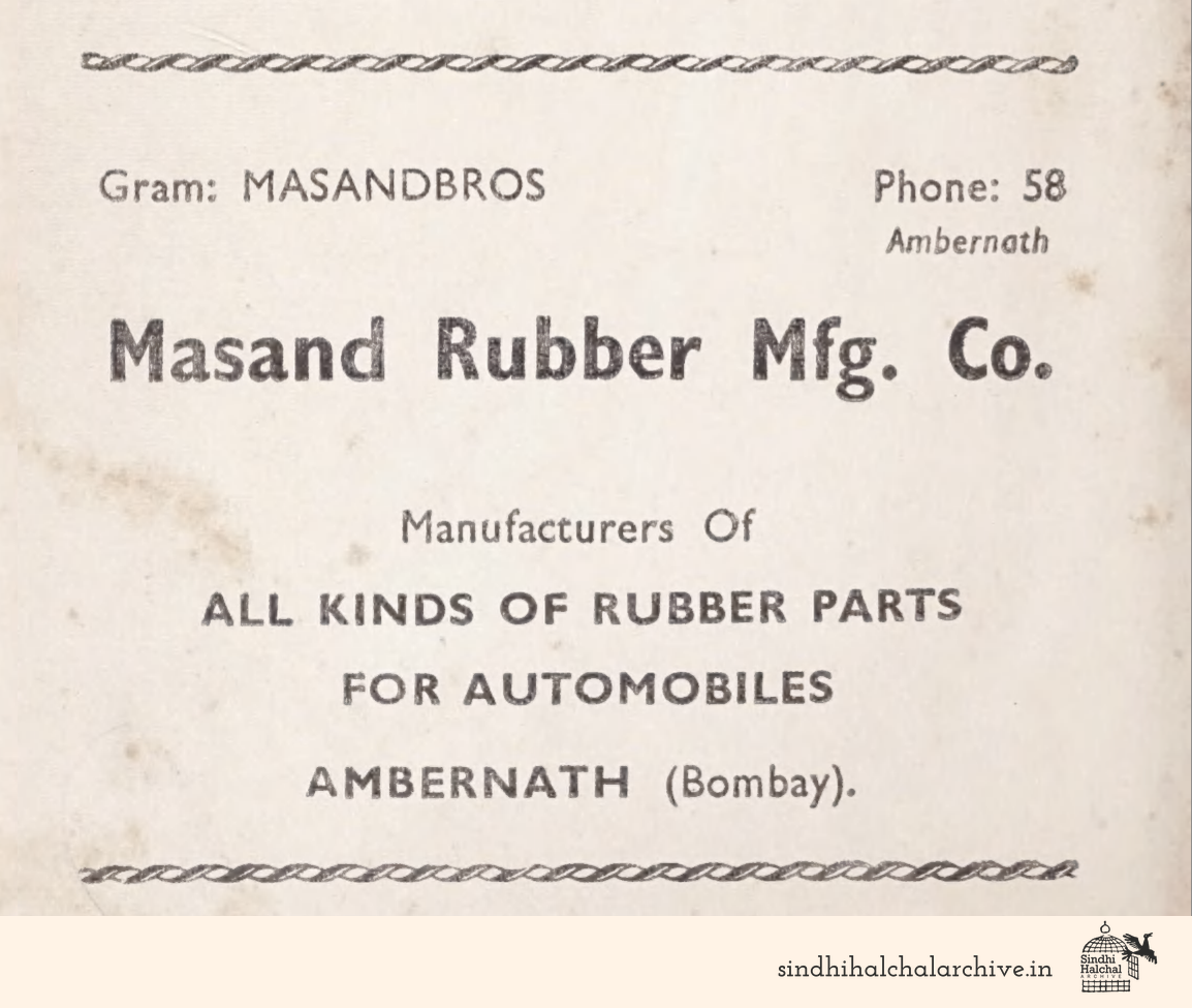 Image of AD Masand Rubber Mfg. Co.